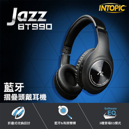 INTOPIC JAZZ-BT990藍牙摺疊頭戴耳機