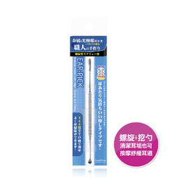 Lumina彈簧式按摩雙頭耳扒