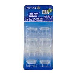 防塵蓋 8入裝