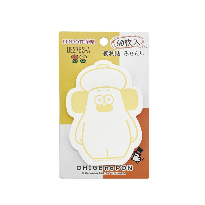 胡子碰碰便利貼