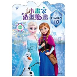 冰雪奇緣小畫家造型貼畫 DS010E