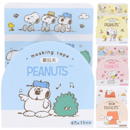 史努比和紙膠帶