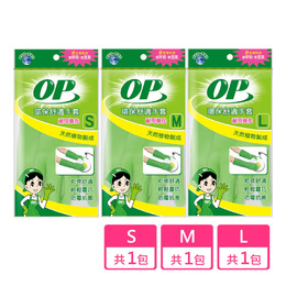OP環保舒適耐用強化手套