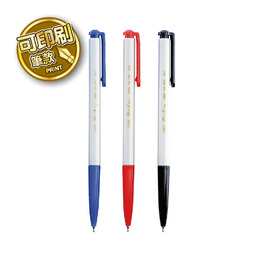 SKB 自動原子筆0.5mm IB-100 (可選印刷或無印刷版)