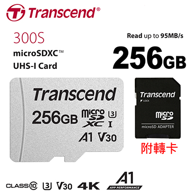 創見 Micro-SDHC10 UHS-I 256G記憶卡(含轉卡) 300S-A