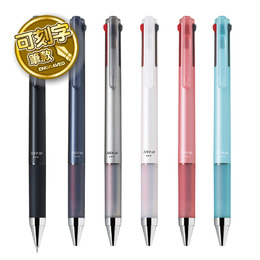 PILOT三色超級果汁筆0.4mm LKJP-50S4 (可選刻字或無刻字版本)