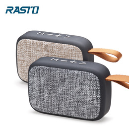 RASTO RD1經典藍牙布面隨身喇叭-R-EPB008