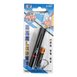 LED筆燈23W SYT8041