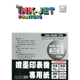 A4噴墨專用紙100G/M[150入] C1-AM150