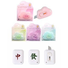歐樂小刀