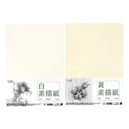 A5 素描紙(15入)