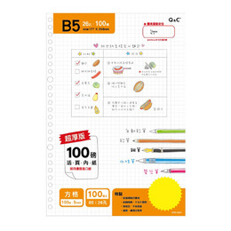 26孔活頁內紙100磅(100入)-方格