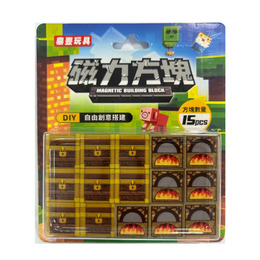 磁力方塊