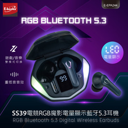 E-books SS39電競RGB魔影電量顯示藍牙5.3耳機