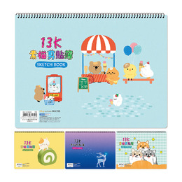 13K 圈裝素描剪貼簿