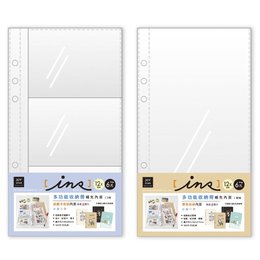 IＮS風 12K多功能收納冊內頁