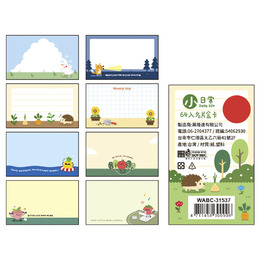 小日常64入名片盒卡