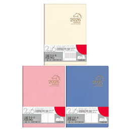 2026年25K超值週誌B