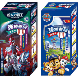 強棒養成練習組