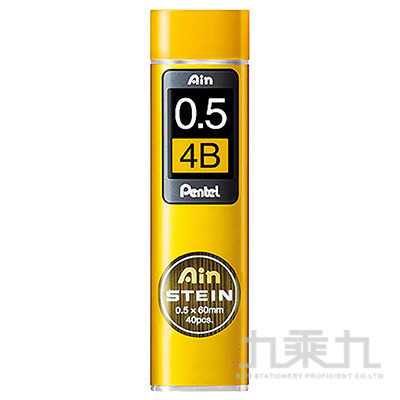 Pentel Ain STEIN 自動鉛筆芯(0.5) C275