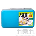 Digistone 96硬殼漢堡盒(藍)