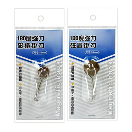 180度強力磁鐵掛勾