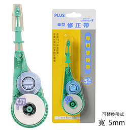 PLUS 筆型修正內帶 WH-105T