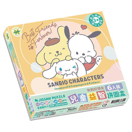 Sanrio characters 狗狗好朋友兒童益智拼圖盒 有底板6入裝