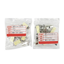 QS識別證泡棉夾 10入