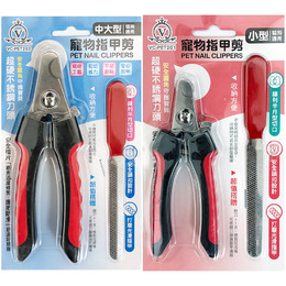 寵物指甲美容組 貓狗通用 S/L (顏色隨機出貨) VCPET201