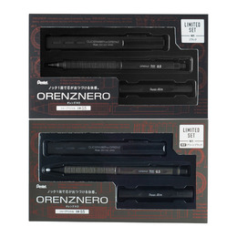 PENTEL ORENZNERO 自動鉛筆0.5mm套裝