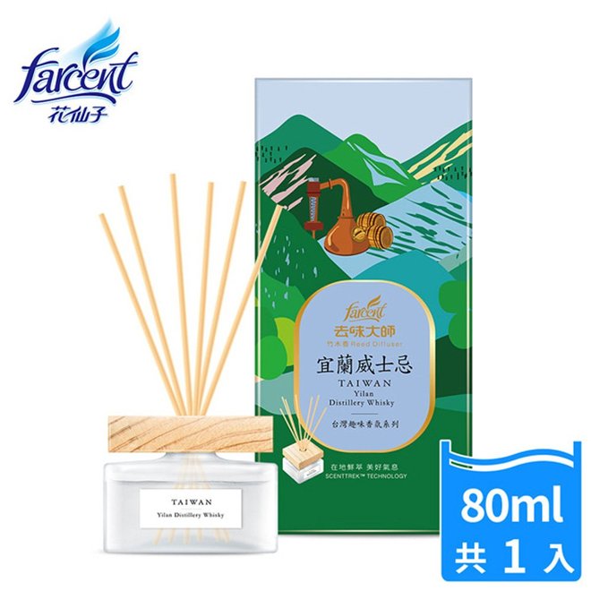 花仙子-去味大師竹木香 80ml