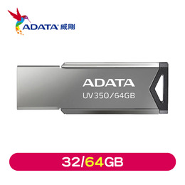 ADATA威剛 UV350 金屬鏡面碟 (64/128GB)