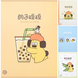 胡子碰碰16K空白固頁筆記本