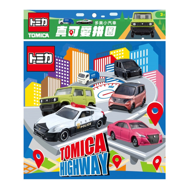 多美小汽車 真可愛拼圖
