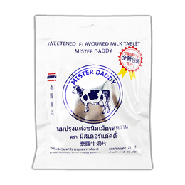 泰國皇家牛奶片