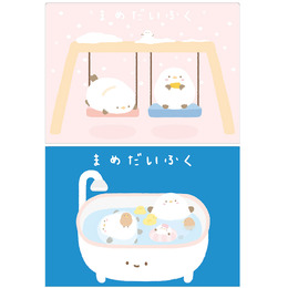 大福橫式資料袋 DFDA0301