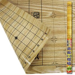 (象棋/圍棋)兩用軟性棋板