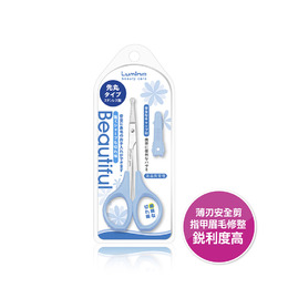 Lumina美型薄刃-安全剪