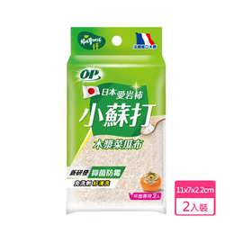 OP小蘇打木漿棉菜瓜布2入裝 376