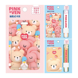 PINK&VEN 抽取式卡夾(款式隨機出貨)
