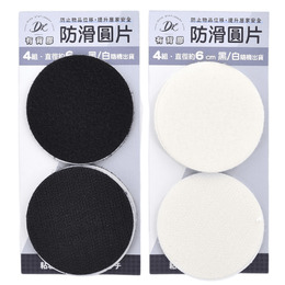 有背膠防滑圓片