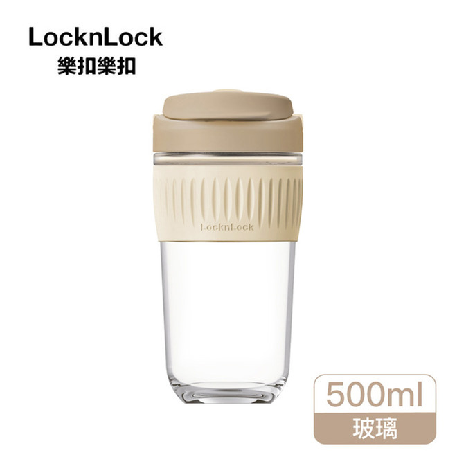 樂扣手提耐熱玻璃隨行杯 500ml C12