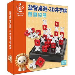 益智桌遊-3D井字棋
