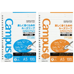 KOKUYO Campus點線活頁紙A5