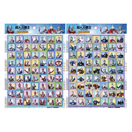 超人力霸王(60週年)獎勵集點貼紙(款式隨機出貨)