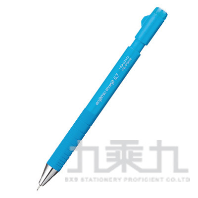  (網路限定販售)  KOKUYO Type S自動鉛筆II 0.7mm KOPS-P302