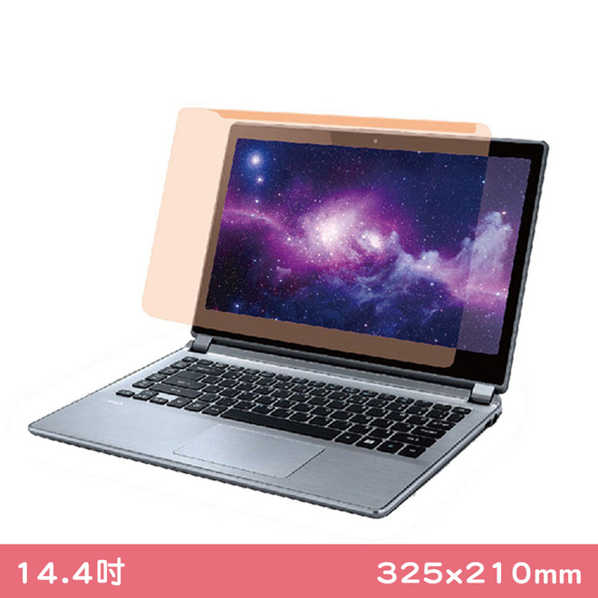 藍光博士 筆電掛式藍光保護