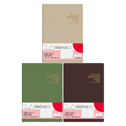 2026年25K超值週誌C