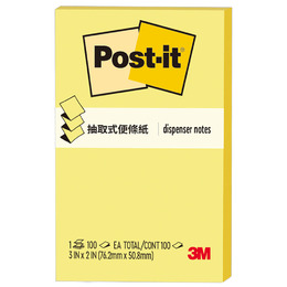 3M 狠黏抽取式便條紙(2X3)  R320S